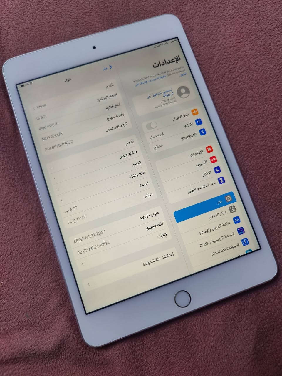 ايبات ميني 4 فول مواصفات بصمه 
زاكرا 32 كيكا باتري 88 بوبجي فول
سعر 115 الف مجال بسيط شراي خاص


**إذا كنت صاحب هذا الإعلان وتريد حذفه لأي سبب، رجاءا أرسل رسالة إلى الدعم الفني**