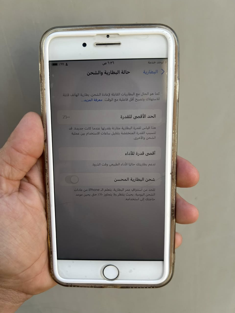 السلام عليكم أيفون ٨بلاس ذاكرة ٢٥٦ مبدل بطارية ١٠٠ بي فطر بالكلاس ما مأثر للبيع سعر ١١٠قفل أو مراوس تلفون ٦٠فريم


**إذا كنت صاحب هذا الإعلان وتريد حذفه لأي سبب، رجاءا أرسل رسالة إلى الدعم الفني**