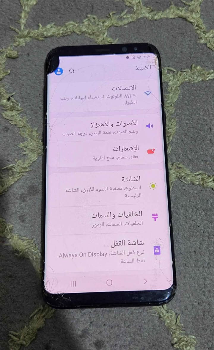 كلكسي اس ٨ بلاص ذاكرة ٦٤ بي نقطه سوده بطرف الشاشه او فطر السعر ٨٥ ألف قفل *********** شراي اتصل مكاني بغداد جهاز كله شغال بغداد, العراق
