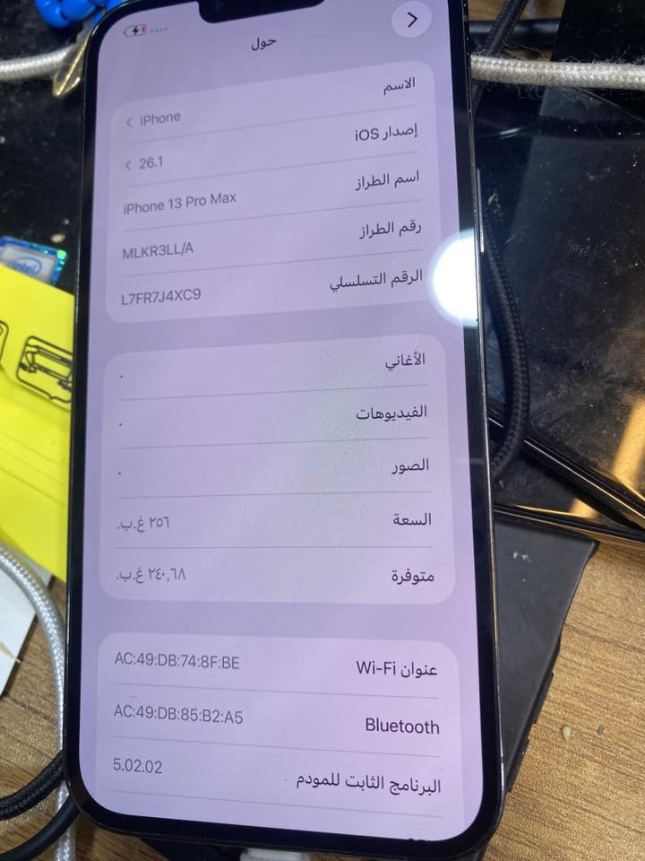 13 promax
بطاريه 94
امريكي 
ضهر فقط مكسور 
باقي مكفول كفاله بلادي 
عنوان بغداد باب المعظم 
رقمي ***********
السعر 575الف بي مجال
