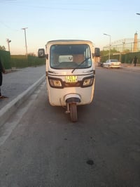 تكتك البيع بغداد الشعله رقم ‏‪07766565417‬‏