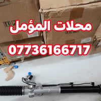 مشط ستيرن • سنتافيا • هيدروليك