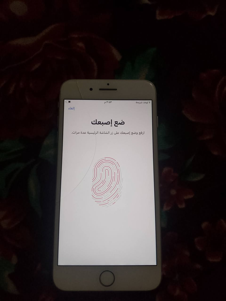 آيفون 8بلاس كلشي ما بدل بي بس بطاريه مبدل ذاكره 256 بصمه شغال مكان جسر ديالى جديد مقابل شركه لعم السيارات رقم ***********
