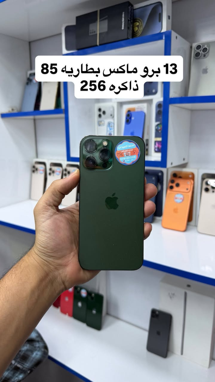 للاستفسار مراسله حساب الانستا 👇

https://www.instagram.com/as3d_oo?igsh=ZzVtaWliNGEyanQ0&utm_source=qr


**إذا كنت صاحب هذا الإعلان وتريد حذفه لأي سبب، رجاءا أرسل رسالة إلى الدعم الفني**