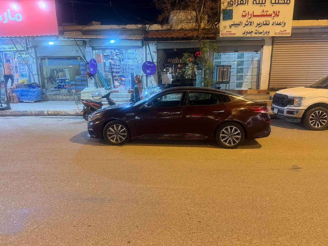 أوبتما 2019 فول مواصفات سعرها 80وبيها مجال
الاستفسار ‭***********‬

