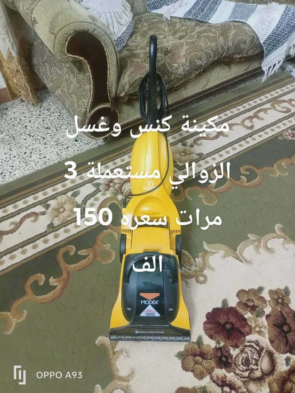 ثلاجة الحافظ 12 قدم مستعمل نظيف للبيع مامصلح مكينة كنس وغسل الزوالي مستعملة 3 مرات سعره 150 الف المكنسة المشراق قرب الحلواني مكان ومكان الثلاجة الاقتصاديين قرب 17 تموز


**إذا كنت صاحب هذا الإعلان وتريد حذفه لأي سبب، رجاءا أرسل رسالة إلى الدعم الفني**