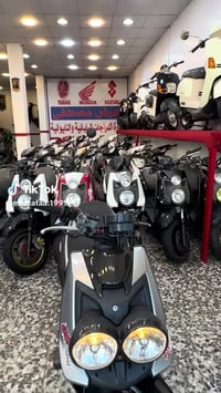 ياماها • مارمبا • مدينه الصدر