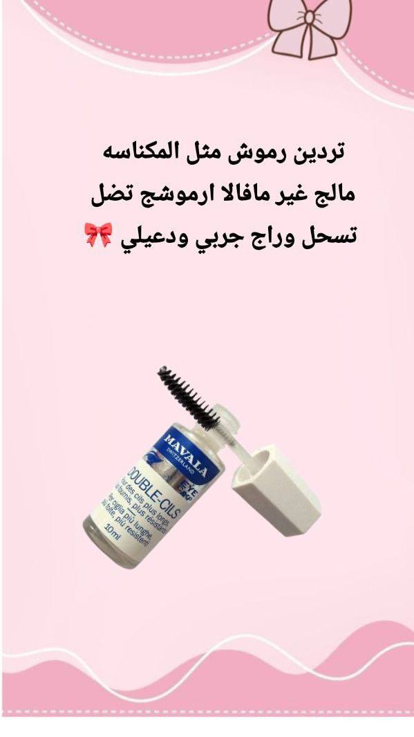 كل المنتجات متوفرة


**إذا كنت صاحب هذا الإعلان وتريد حذفه لأي سبب، رجاءا أرسل رسالة إلى الدعم الفني**