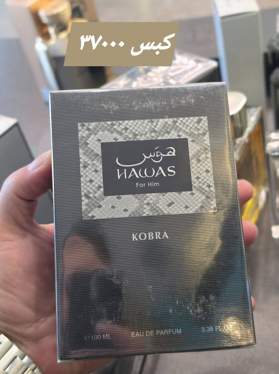 ​🌸 احصل على عطرك المفضل بأفضل الأسعار وأعلى جودة! 🌸
تشكيلة مميزة من العطور متوفرة الآن بأسعار مناسبة جداً ومنافسة:
​تيستر (Tester)
​مستخدم (Used)
​كبس (Caps)
​✨ أصلية ١٠٠٪ ومضمونة.
🚚 يتوفر توصيل لجميع محافظات العراق.
​📞 للطلب والاستفسار، تواصلوا معنا عبر الواتساب:
👉 ***********
