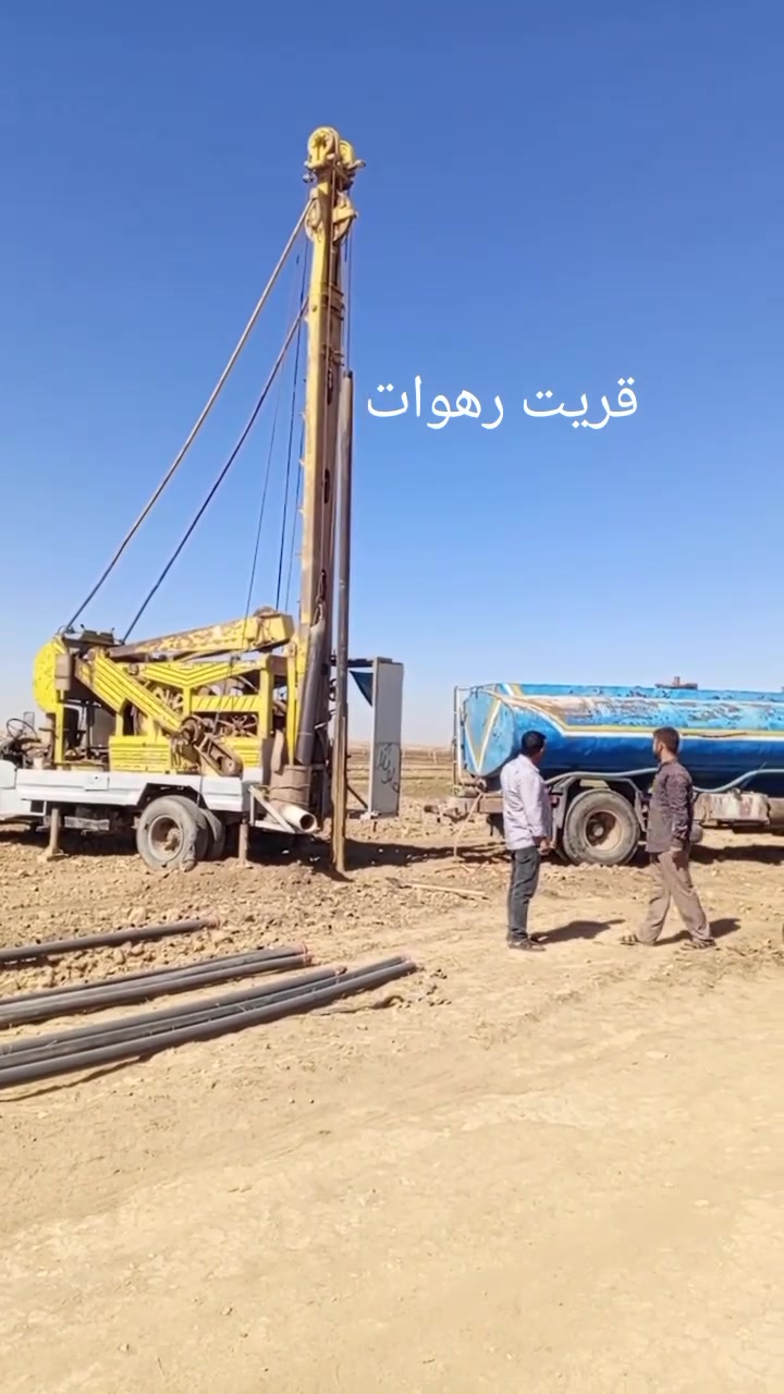 حفارات ابار ارتوزي علوش سوري ابو مصطفى ***********
