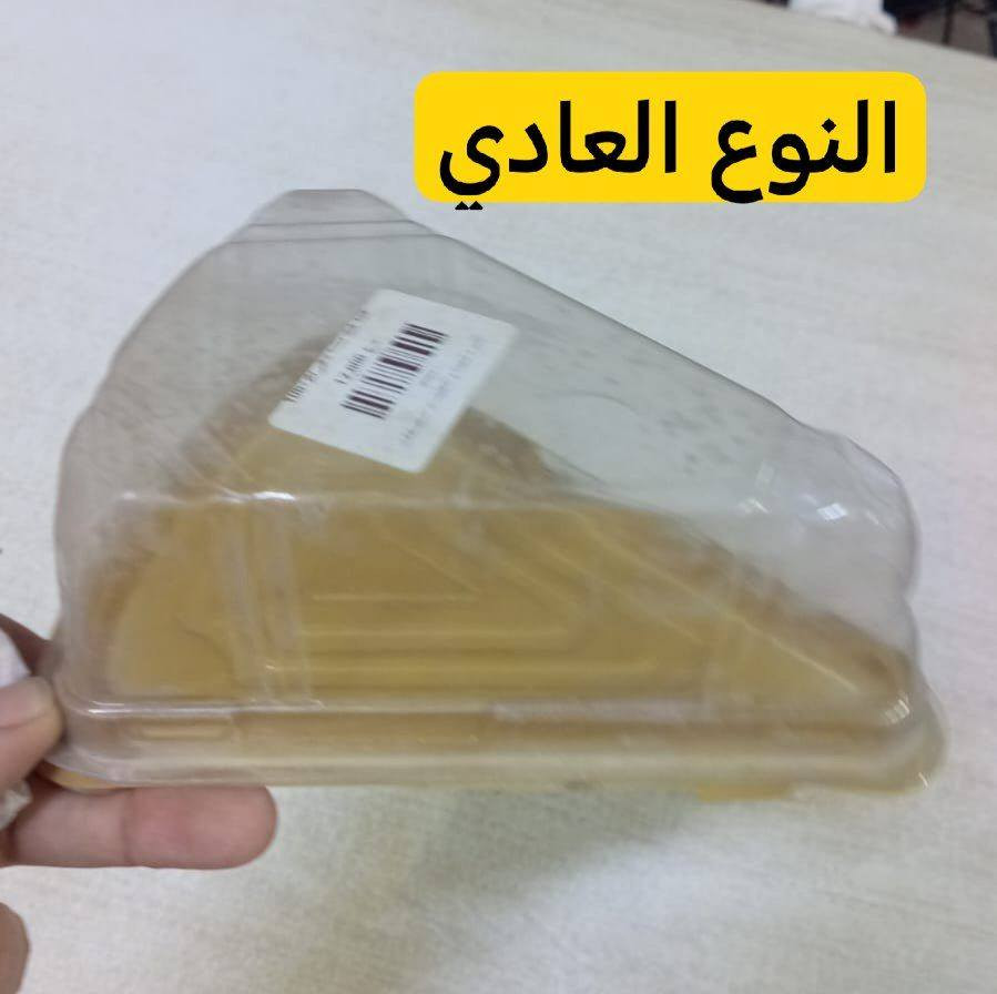 بنات حبيباتي
بنيه كلفتني بالنشر لتقصرون وياها

عدها بيج تجهيز توزيعات وهسه تمر بظرف صحي وتوقفت 

متوفر عدها سفريات درجه اولى افضل الانواع و تبيعهن ب اقل من سعر جملتهن لان تكول حرمات يبقن يمي واني مدااشتغل خلي غيري يستفاد

ف الي تعرف محل ياخذ او البنات الي عدهم مناسبات هل سفريات تفيدكم لان سعرهن بلاش والله 

اي استفسار راسلوني خاص وتدللون♥♥

وهاي صور توضح الفرق بين السفريات الموجوده بالمحلات وبين السفريات العدها


**إذا كنت صاحب هذا الإعلان وتريد حذفه لأي سبب، رجاءا أرسل رسالة إلى الدعم الفني**