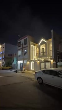 للاستفسار 07713653335