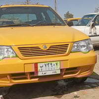 سايبا برايد • نضيفه • رقم بغداد