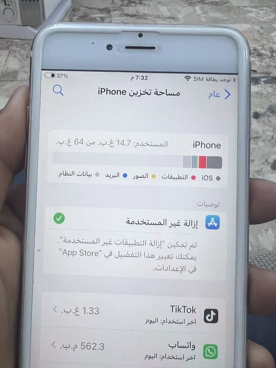 سلام عليكم ايفون سكس بلاص نظيف كله بلادي بس بطاريه ضعيفه السعر 40 وبي مجال


**إذا كنت صاحب هذا الإعلان وتريد حذفه لأي سبب، رجاءا أرسل رسالة إلى الدعم الفني**