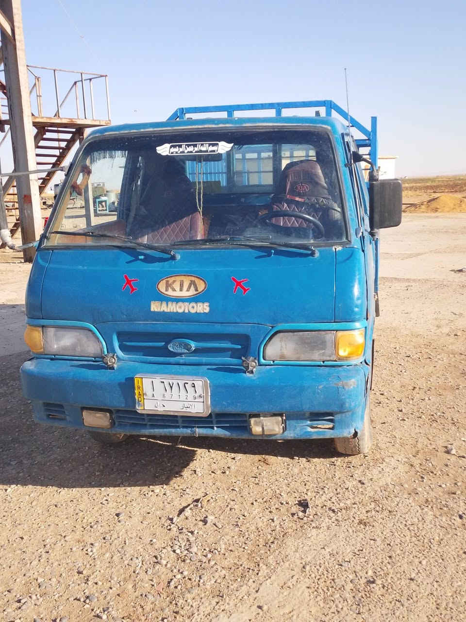 السلام عليكم
للبيع كيا بنگو موديل 96 رقم النبار الماني مشروع وطني 

مصبوق جمالية محرك تبخير بصيط كير اكسل شاصي شرط 

تخم تاير سيارة جاهزه 

السعر 43  ورقة وبيها مجال بصيط 

مكان السيارة موصل ربيعة مفرق تل حيال 

للستفسار أتصل ***********.     0750318473. ملاحظة اتصال فقط  انا مكلف بالنشر
