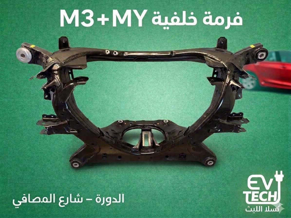 السلام عليكم
تسلا الليث 
نوفر لكم كل ما يخص سيارات تسلا 
للتواصل 

https://chat.whatsapp.com/LTiAp6iFpq13fGBuhc1h3P?mode=gi_t
كروب دعم الزبائن 

ويمكنكم التواصل عن طريق الواتساب 
***********
***********
بغداد الدوره شارع المصافي
