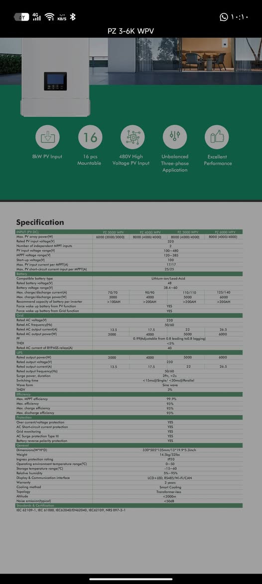 انفيرتر باور زون 5kw مستخدم 10 ايام


**إذا كنت صاحب هذا الإعلان وتريد حذفه لأي سبب، رجاءا أرسل رسالة إلى الدعم الفني**