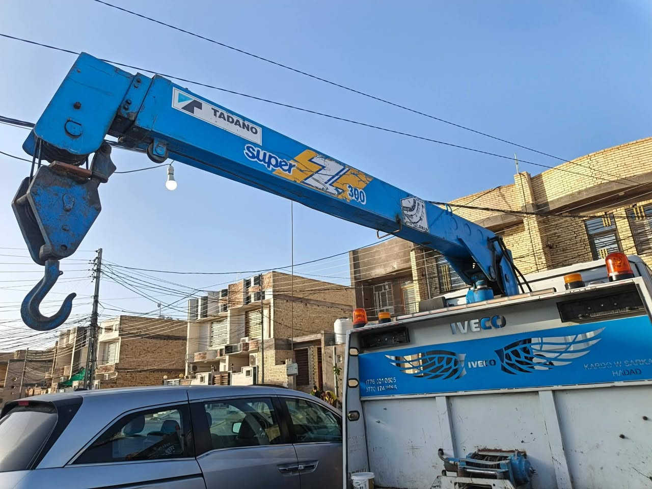 🚧 للبيع: كرين سوبر Z300 سلايتين بحالة ممتازة 🚧
🔹 النوع: Super Z300

🔹 الحمولة: 3 طن

🔹 الحالة: جهاز نظيف ومشدود،

🔹 الموقع: كربلاء

✅ الكرين بحالة ممتازة وتقدر تجي تفحصه بنفسك 

📞 للاستفسار والاتصال:

***********

***********
