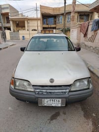 اوميغا ستيشن • ١٩٩٢ • الفلوجه العسكري