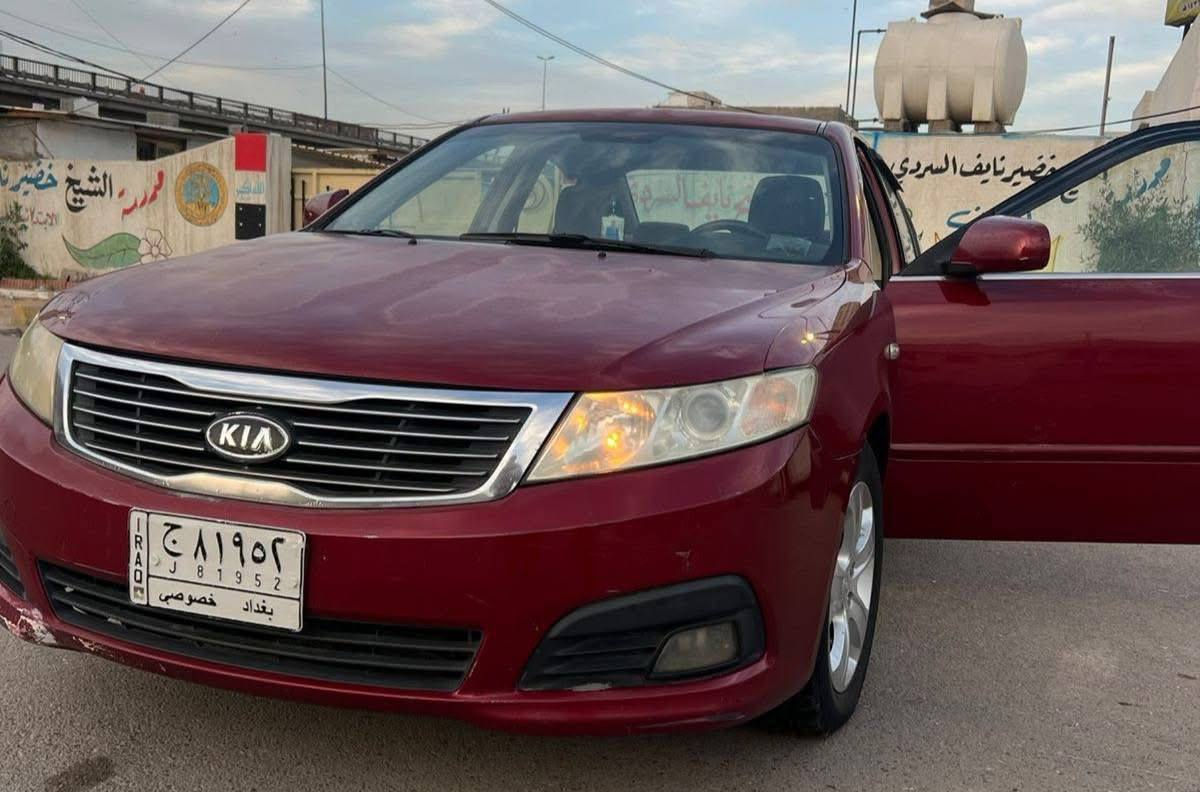 كيا اوبتما 2009 خليجي 
سنوية بسمي رقم بغداد 
مكينة وكير جديد حدادية 
نص عمر بيها قطعة وحدة صبغ
 باب الصدر السيارة خليجية 

مكينة كير مكفولات بشرط
سياره حيل حلوة ونظيفة 
ماتحتاج مصرف جاهزة من كلشي

رقم صاحب سيارة
 ***********
مكلف بالنشر
