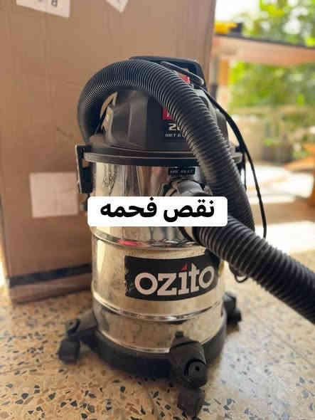 سلام عليكم 
حبايب عندي ذولي اريدهم شلع كلهم
115 الف 
ابيع فحم هل موجود تصفيه مال محل امزون 
هنا شغالات بس اني ابيعك فحم 
اليريدهم 
واتساب 
***********
امـزونـ جـعـفـرالـسـيـد
