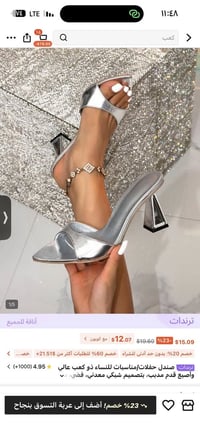 جمال • نزاكه • ملابس