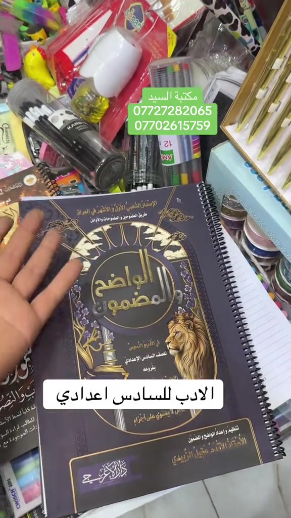 #foryoupage #fyp #tikktok #tikktok 


**إذا كنت صاحب هذا الإعلان وتريد حذفه لأي سبب، رجاءا أرسل رسالة إلى الدعم الفني**