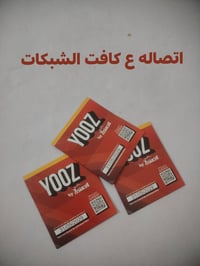 آسيا سيل • مفعلة برصيد • توصيل الكوت
