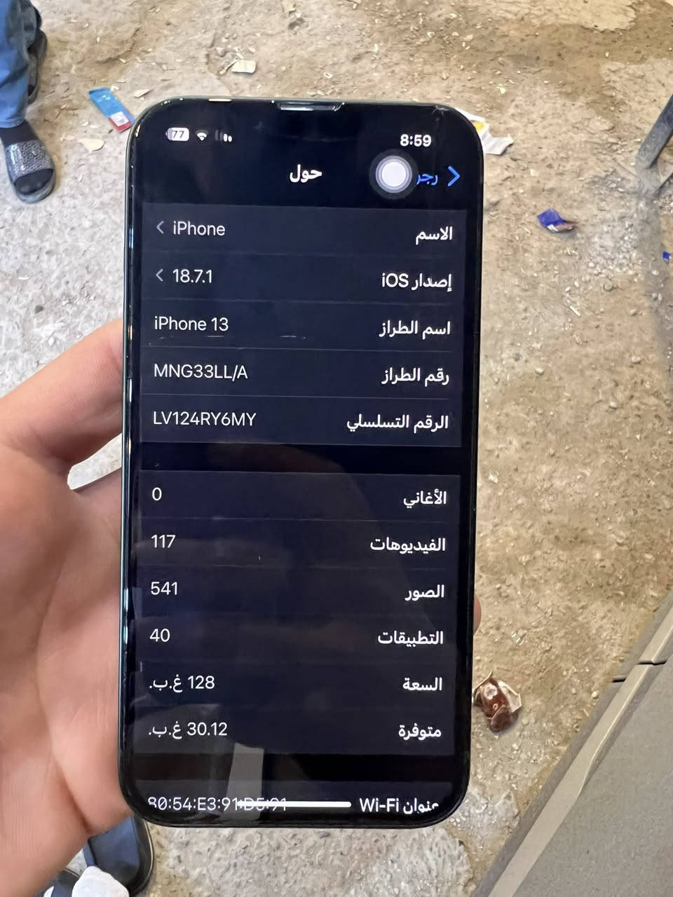 آيفون 13 عادي للبيع بطاريه 86 ما مستعمل هواي تليفون ما مفتوح ولا داخل صيانه السعر 500 وبي مجال كلش قليل


**إذا كنت صاحب هذا الإعلان وتريد حذفه لأي سبب، رجاءا أرسل رسالة إلى الدعم الفني**