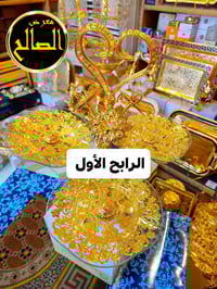 مسابقة سنتر معرض الصالح • ٢٧فبراير-٦مارس • ٨ رابحين