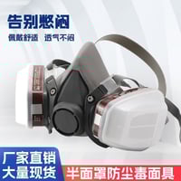 قناع • دبل فلتر • جودة عالية