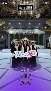 دوراتي بغداد مع فريق النجوم والقادم افضل  صالون روز 07718605254