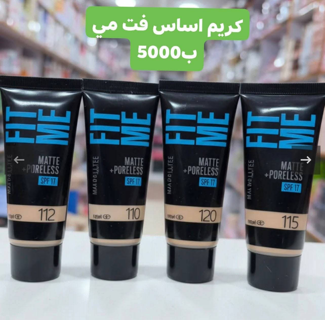 تالين تالين 😍

بضاعه جديده 💥
الاسعار وتفاصيل داخل الصورة 💥

متوفر خدمة توصيل ❤️


**إذا كنت صاحب هذا الإعلان وتريد حذفه لأي سبب، رجاءا أرسل رسالة إلى الدعم الفني**
