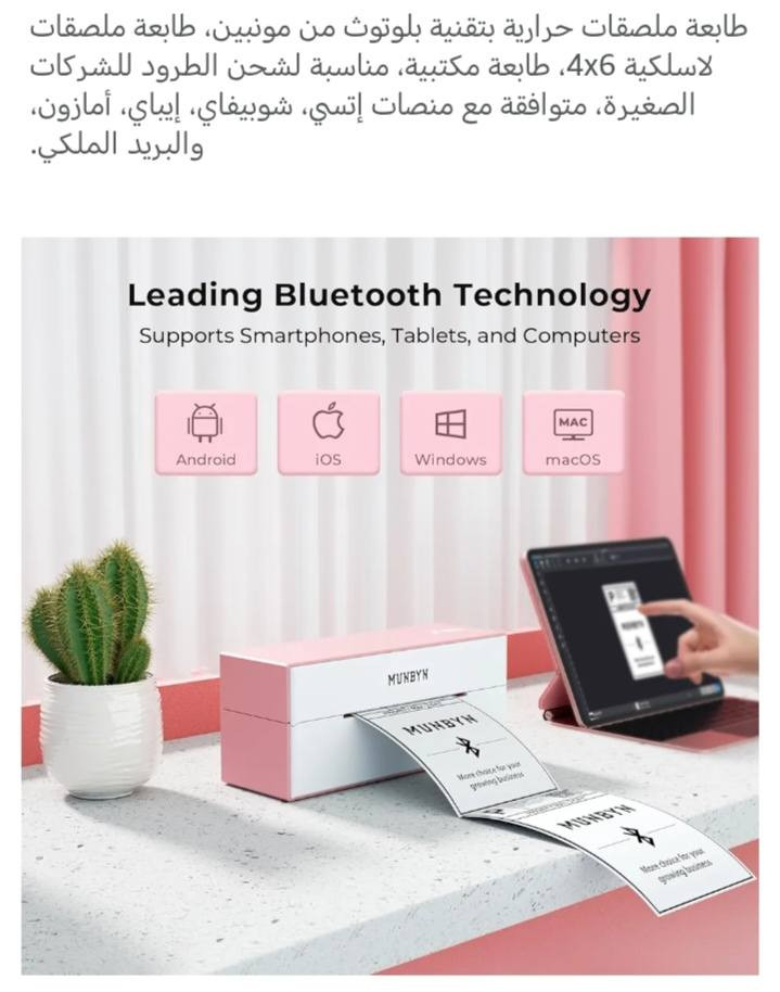 طابعه فواتير حراريه السعر 50 ألف ويه التوصيل


**إذا كنت صاحب هذا الإعلان وتريد حذفه لأي سبب، رجاءا أرسل رسالة إلى الدعم الفني**