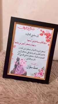 هدايا عيد المعلم • توصيل سريع • حجز سريع