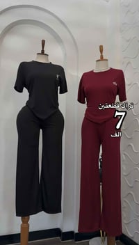 سعر 7✅ #ازياء_مارشملو  تراك بولو قطني ليكره صيفي مشغل كما موضح بالفيدي...