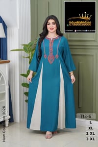 تنزيلات • كلابيه نسائي • الانبار هيت