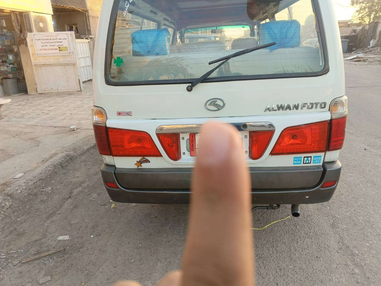 سلام عليكم فتون الوان البيع موديل 14سياره كفاله عام كير مكينه اكسل كفاله بديه كفاله عام بطنهه مدوشم بجم جديد منضومه زنون سنويه عضم عاج حبايب سياره موصليه موصليه مكاني بغداد ***********
