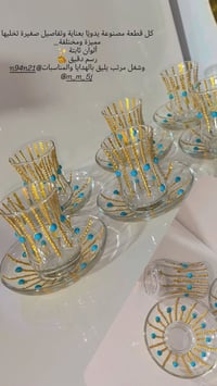 كل قطعة مصنوعة يدويًا بعناية وتفاصيل صغيرة تخليها مميزة ومختلفة… ألوان...