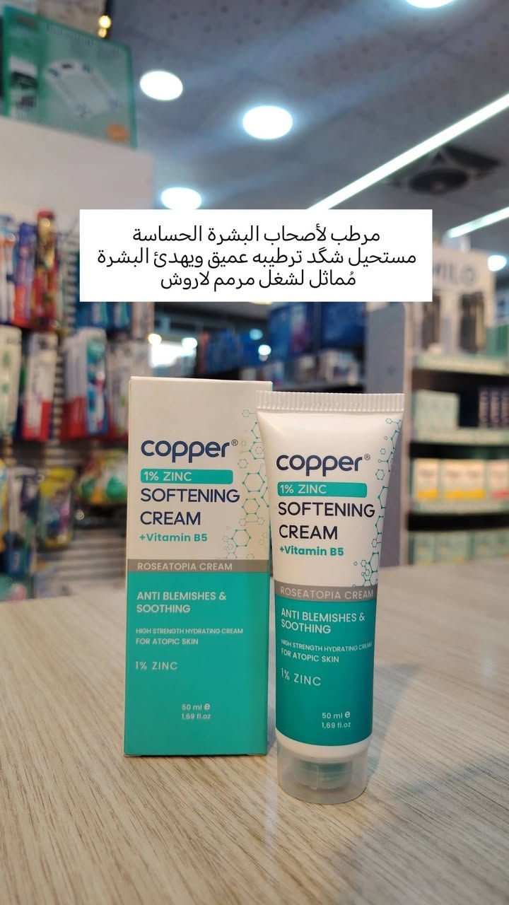 صرنا موجودين ٢٤ ساعة وياكم
أرض الرياحين /الشارع العام / مجاور أسواق زاد الخير

كُل اللي تحتاجوا بمكان واحد من أدوية ومنتجات عناية بالبشرة وحتى كوزمتك 
* تتوفر خدمة التوصيل داخل بسماية /مع إستشارات مجانية  من قبل صيدلانية

للتواصل على الواتس آب
***********
