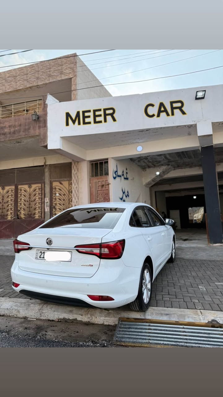 MG5 comfort 2024 netblue 
ئێمجی مواسەفات کۆمفۆرت  شاشە گەورە بەسمە ناو زەردە خۆم بە سفری کڕیومە  بەناوی خۆمە سەنەوی تا کۆتای ٢٠٣٠ نوێیە هیچی پێوە نیە وەکو شەریکە ماوەتەوە تەنها ١١٠٠٠ کیلۆمەتر رۆیشتوە هەمو گیانی بە شەرت دەدەم  
ژ.م *********** 
شوێن / کۆیە 
نرخی ١١٧ $ كويسينجاك, أربيل
