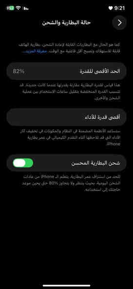 السلام عليكم 
ايفون 11 عادي بطارية 82 ذاكرة 64 الجهاز ممفتوح ابد ونظيف كلش سعرة ب215 وبي مجال 
*********** متواجد خاص
