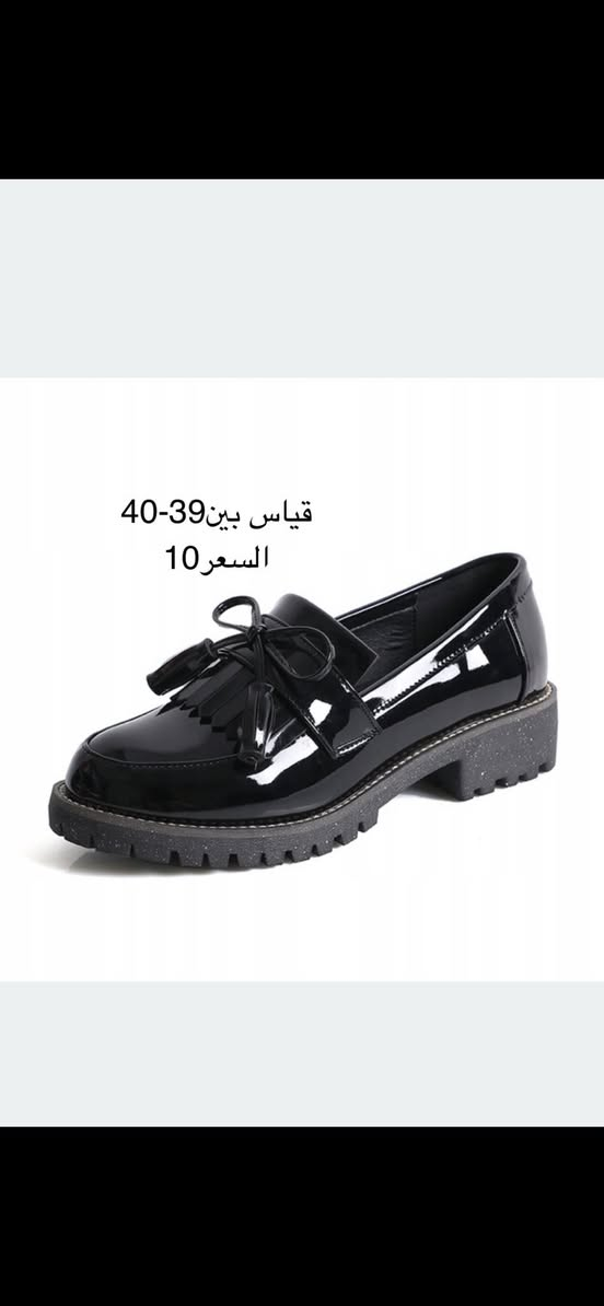 احذيه نسائيه ماركه شي ان
يوجد توصيل بغداد والمحافظات
يوجد ترجيع بوجود المندوب


**إذا كنت صاحب هذا الإعلان وتريد حذفه لأي سبب، رجاءا أرسل رسالة إلى الدعم الفني**