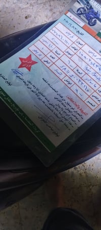 دراجة بطه • كفالة عامة • كربلاء حي العامل