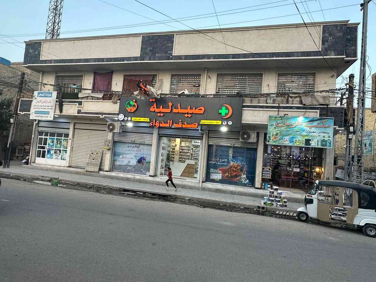 السلام عليكم عماره البيع المساحه ٢٠٠متر العنوان الشعله شارع ٦٠ركن على ٣شوارع تحتوي على ٦محلات و٣شققالسعر ٥٥٠مليون وبيها مجال تصال ***********او مرسله الصفحه
