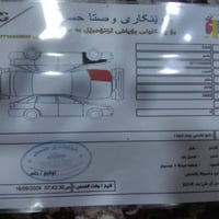 اكسنت • ٢٠١٩ • ٦٢٠٠٠ كم