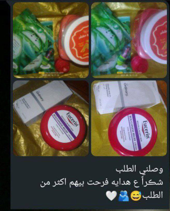 عرض الترطيب الفائق يعالج جفاف البشرة والتصبغات وجلد الوزة بسعر مناسب جدا جدا جدا والكمية محدودة سارعوا الحجز ❤


**إذا كنت صاحب هذا الإعلان وتريد حذفه لأي سبب، رجاءا أرسل رسالة إلى الدعم الفني**