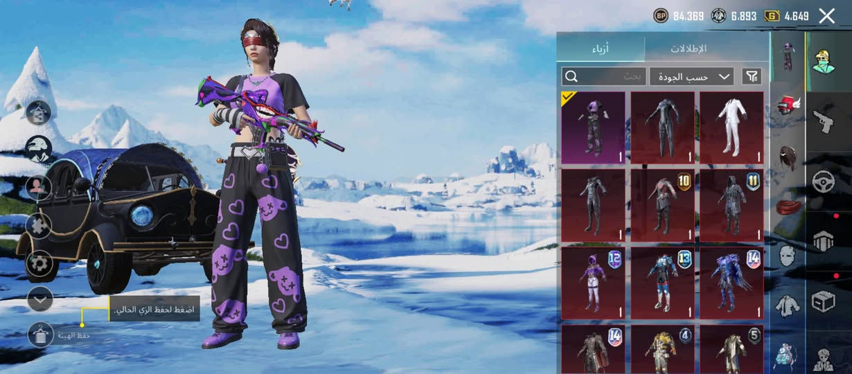 السلام عليكم
حساب ببجي للبيع

لفل 81

مربوط اتويتر وكوكل 

البيع وجه ل وجه 

والسعر 200 الف 

مكاني ذي قار 
المو شراي لا يتعبني بلا زحمة ❤❤


**إذا كنت صاحب هذا الإعلان وتريد حذفه لأي سبب، رجاءا أرسل رسالة إلى الدعم الفني**