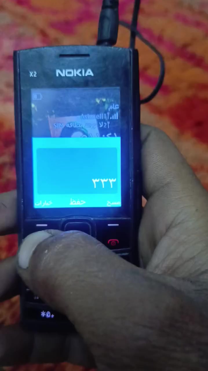 نوكيا x2-02
اخو الجديد مكفول من كلشي ويا بطارية جديدة مكاني كربلاء توصيل ماعندي


**إذا كنت صاحب هذا الإعلان وتريد حذفه لأي سبب، رجاءا أرسل رسالة إلى الدعم الفني**