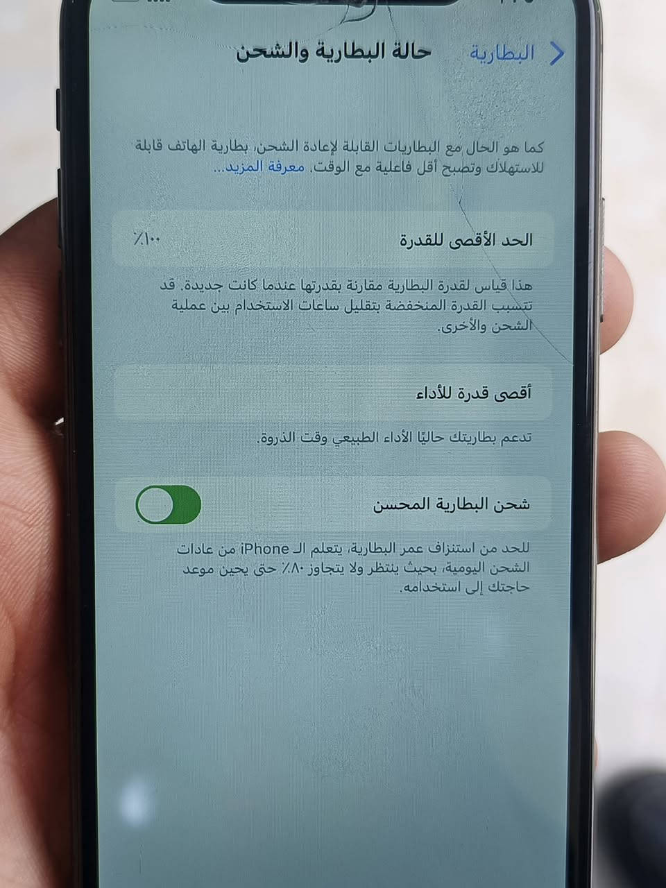 سلام عليكم شباب ايفون إكس اس داكرته ٢٥٦ مبدل بطارية وبل شاشة بيه كسر شاشه بلادي سعره ١٧٥ بيه مجال لطيبين


**إذا كنت صاحب هذا الإعلان وتريد حذفه لأي سبب، رجاءا أرسل رسالة إلى الدعم الفني**